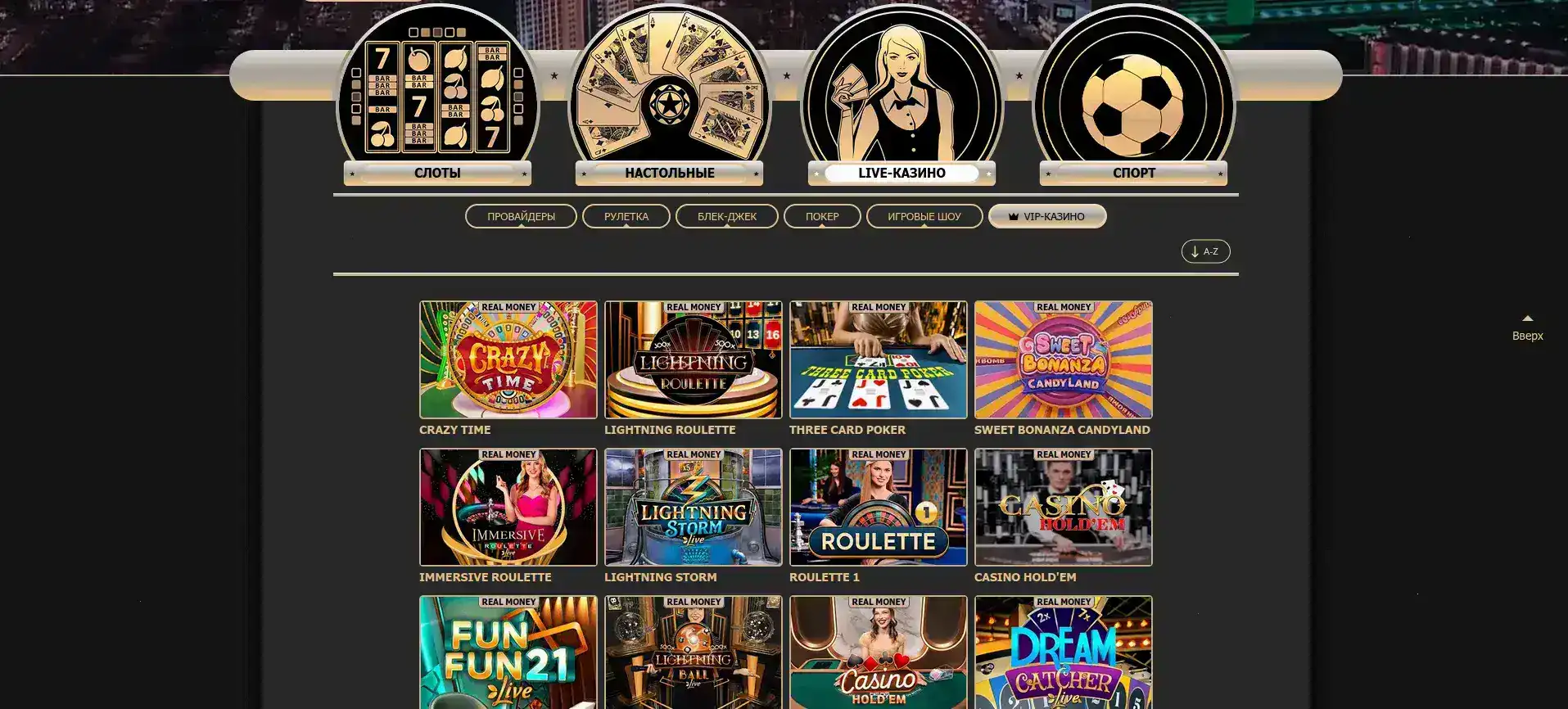 Marvel Casino Spieloberfläche auf einem Desktop und Smartphone